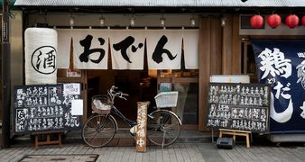 工房の外観